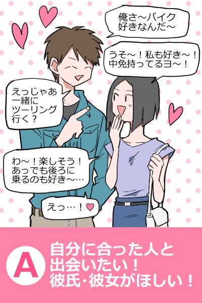 a 型 彼氏 o 型 彼女|O型彼氏×A型彼女のカップルの恋愛は上手くいく？相性や特徴も！.